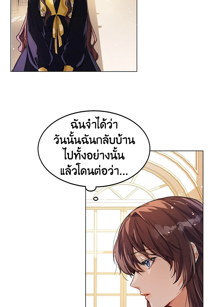 The Time of the Terminally Ill Extra 3 (29)